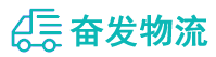 中山到上思县物流公司